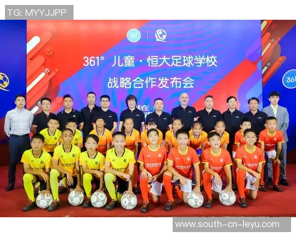 恒大足球队成功上市引发市场热议未来发展前景备受关注