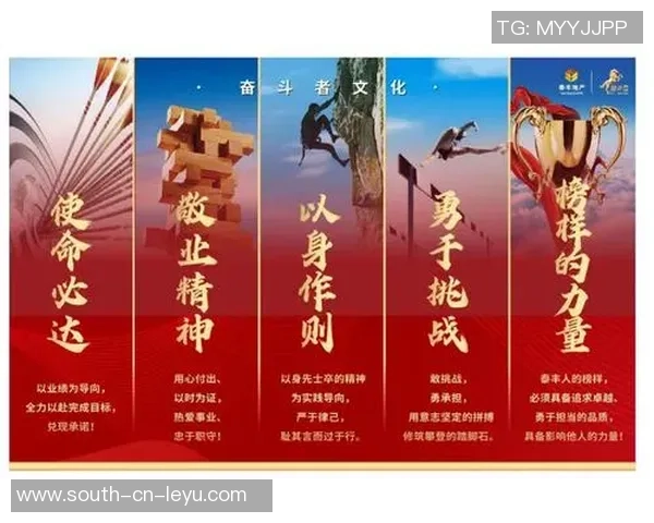 踢足球的成语与精神:从场上拼搏到生活中的坚持与奋斗